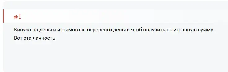 eli iipost трейдер eli iipost трейдер