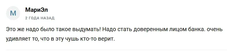 ii trade отзывы ii trade отзывы