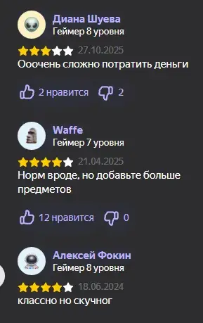 потрать деньги илона маска симулятор олигарха отзывы потрать деньги илона маска симулятор олигарха отзывы