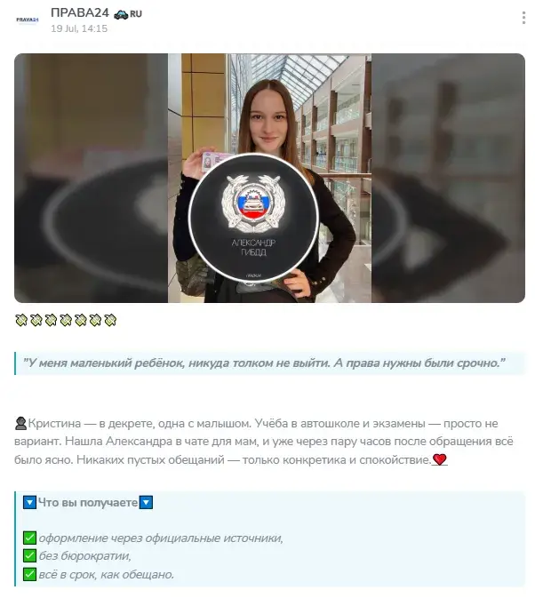 aleksandr24th отзывы