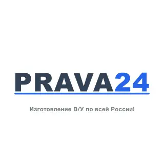 Права24 — отзывы и рейтинг