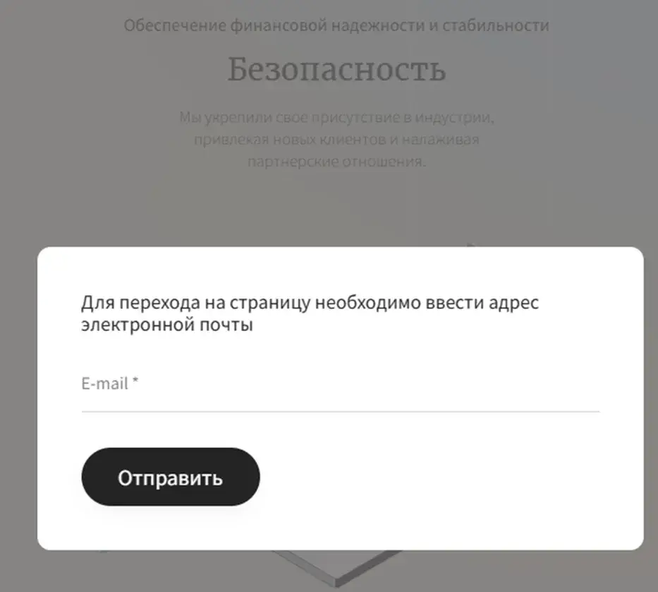 praxi lon co биржа