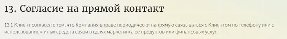 praxi lon co отзывы