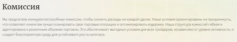 praxilon pro