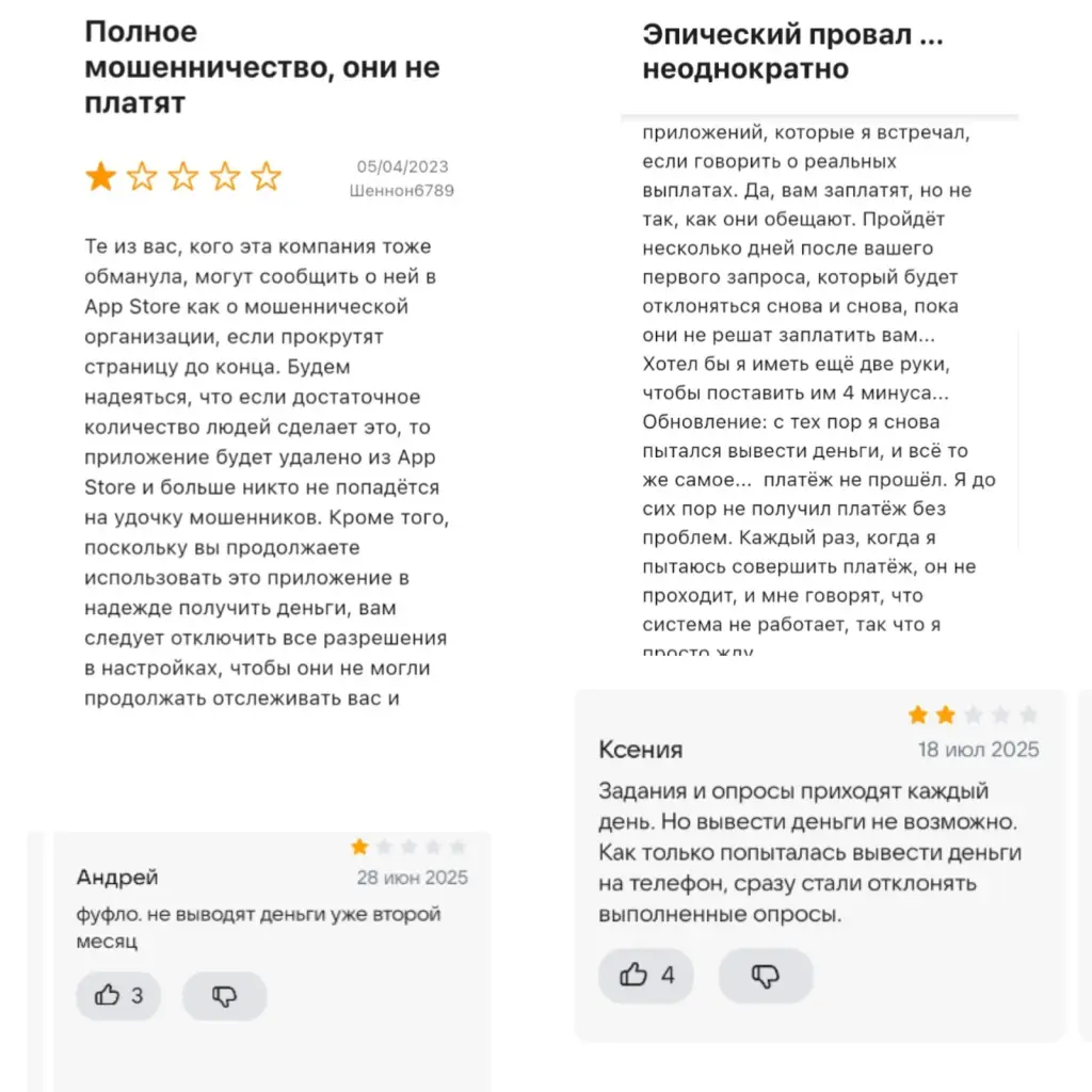 premise приложение premise приложение