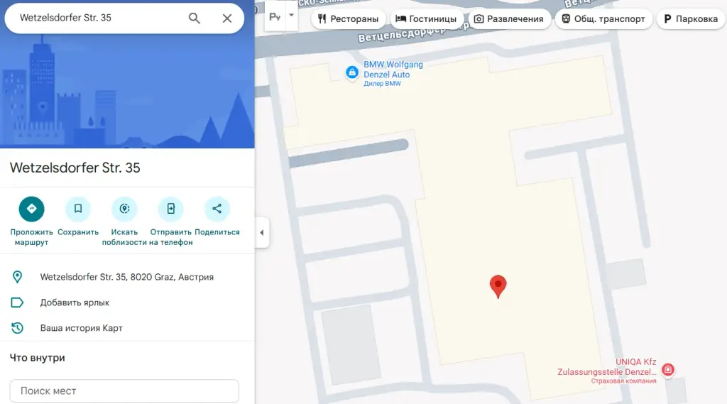 автоподбор