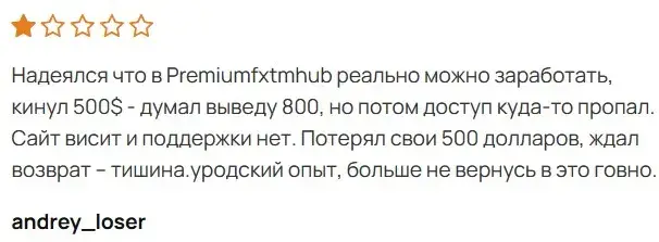 premiumfxtmhub premiumfxtmhub