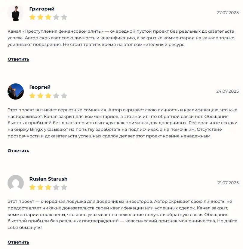 elitesuppor
