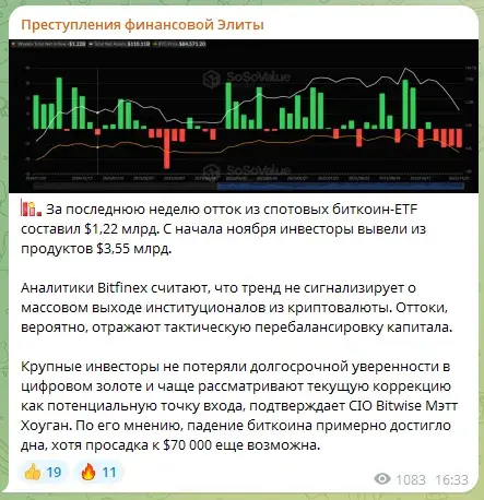 ivancryptosliv