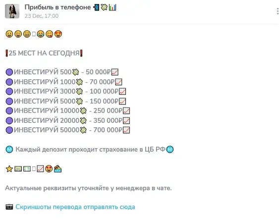 михушкина елизавета алексеевна отзывы михушкина елизавета алексеевна отзывы