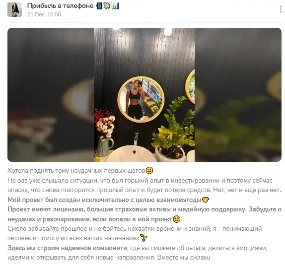 михушкина елизавета алексеевна отзывы михушкина елизавета алексеевна отзывы
