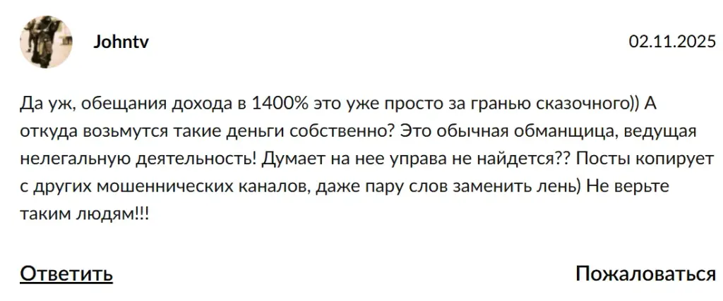 михушкина елизавета алексеевна отзывы михушкина елизавета алексеевна отзывы
