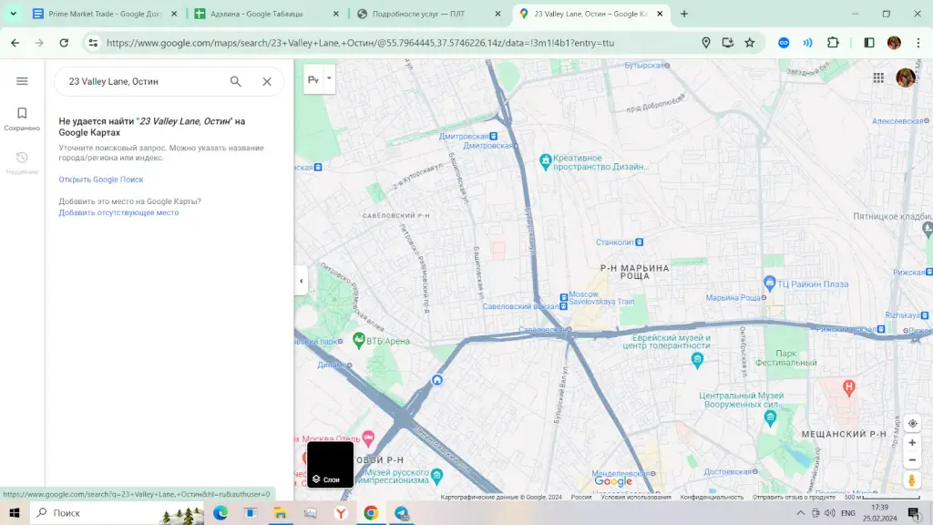 primemarketrade com разбор