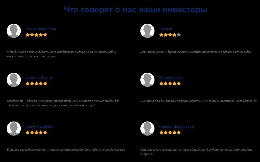 primechaininvest