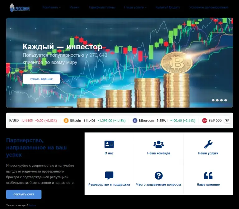 primechaininvest