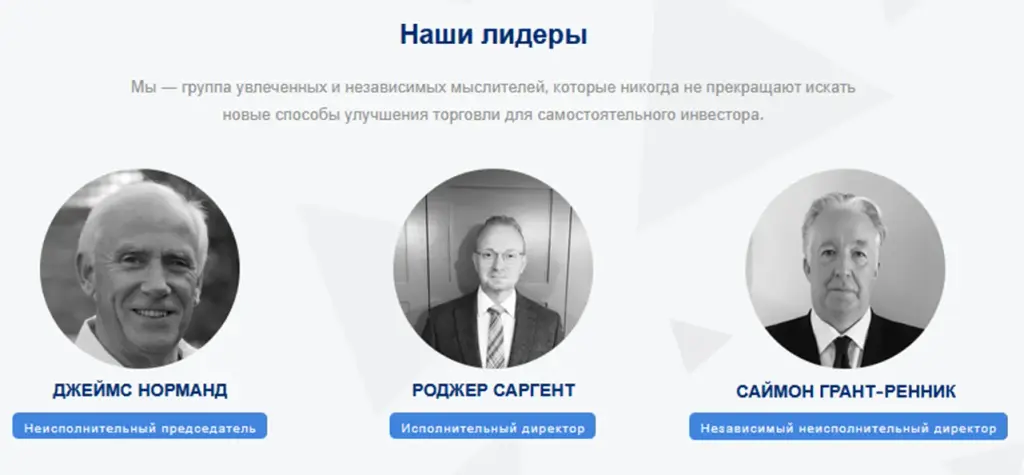 primechaininvest com