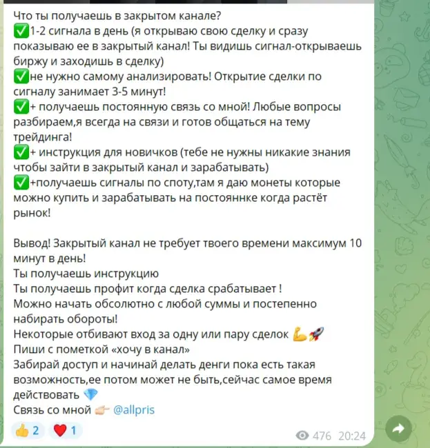 pris тигр крипто pris тигр крипто