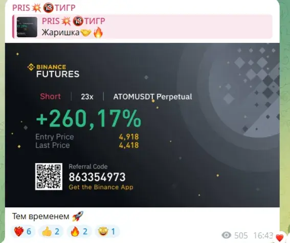 pris тигр слив pris тигр слив