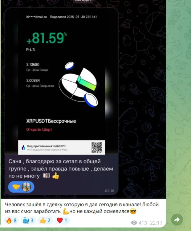 pris тигр слив pris тигр слив