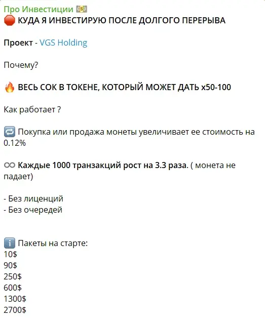 proinvesricii proinvesricii
