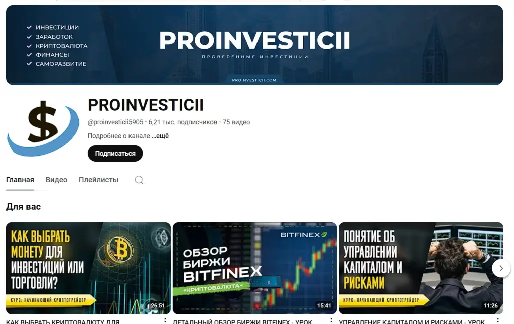 proinvesticii5905 proinvesticii5905