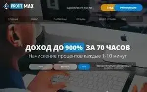 Проект Profit Max