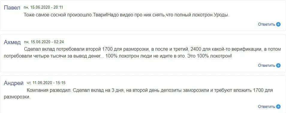 Profit Max отзывы