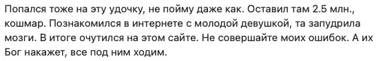 марченко роман trade ulk profit марченко роман trade ulk profit