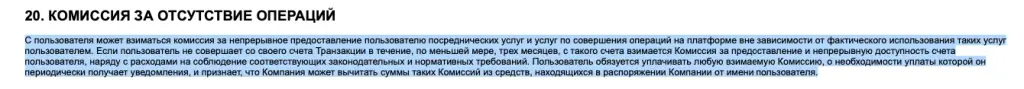 организацию профит юлк финансы торги и др организацию профит юлк финансы торги и др