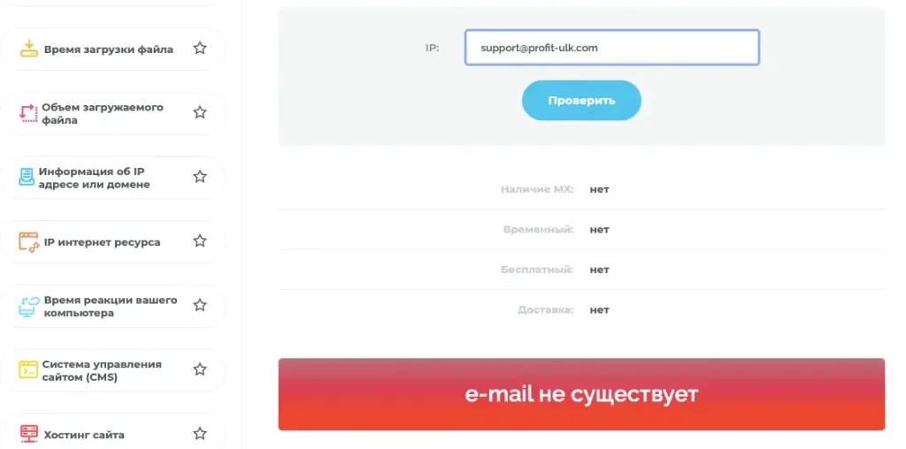 profit ulk отзывы profit ulk отзывы