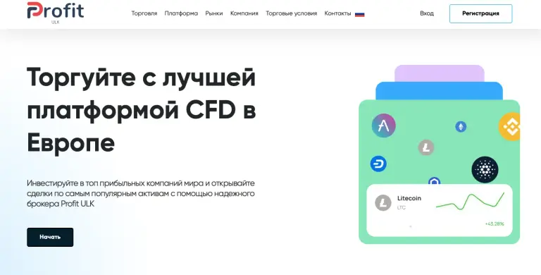 profit ulk trade platform отзывы profit ulk trade platform отзывы