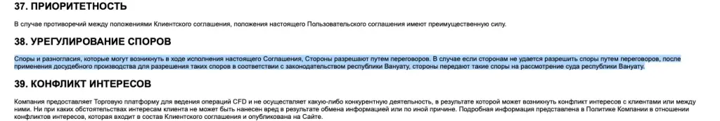 profit ulk trade platform отзывы profit ulk trade platform отзывы