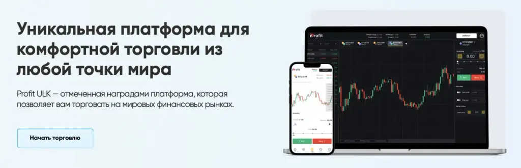 trade ulk profit org trade ulk profit org