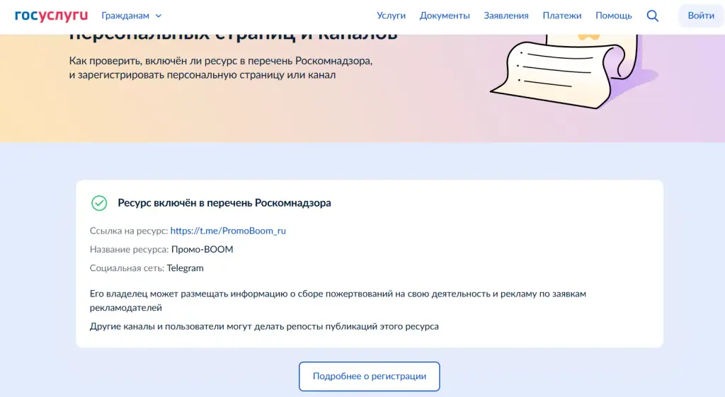 boom irinas отзывы boom irinas отзывы