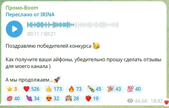 promoboom ru отзывы мошенничество promoboom ru отзывы мошенничество