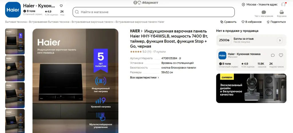 розыгрыш айфонов на телеграмм канале промо boom розыгрыш айфонов на телеграмм канале промо boom