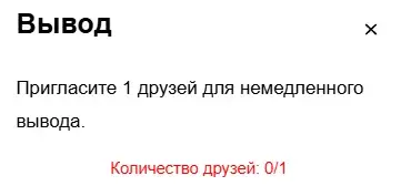 просперпиг