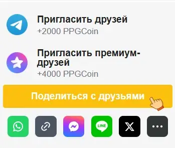 просперпиг