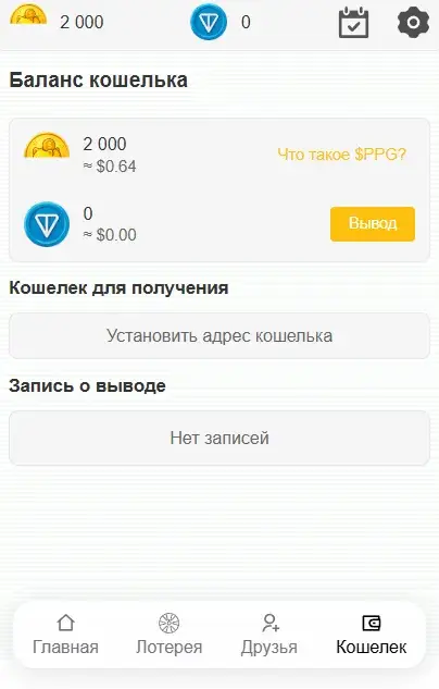 prosperpig майнинг