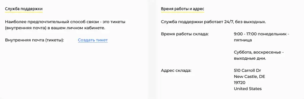 простобокс отзывы