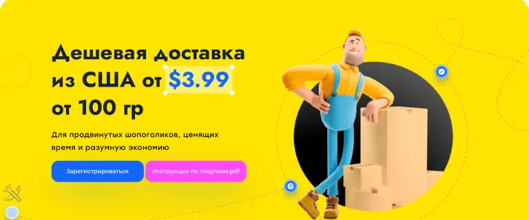 prostobox отзывы