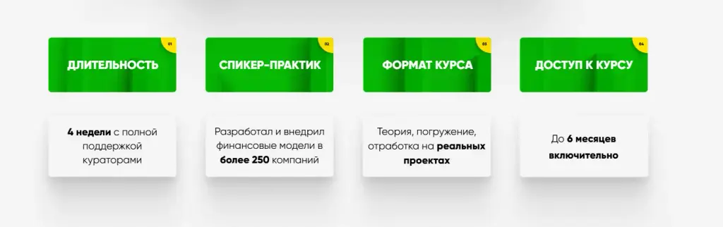 простые финансы отзывы