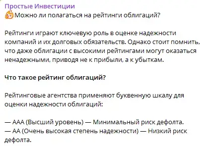 Простые Инвестиции Ютуб Простые Инвестиции Ютуб