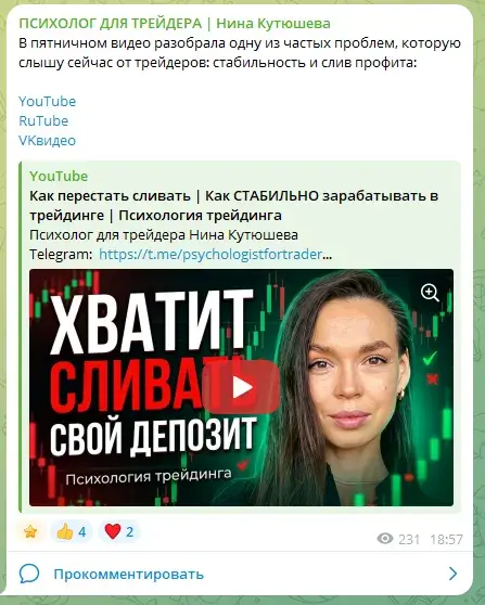 нина кутюшева нина кутюшева
