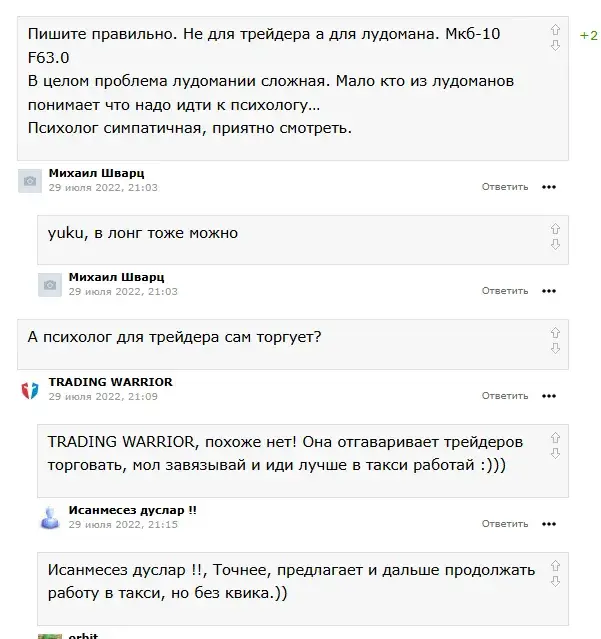 нина кутюшева нина кутюшева