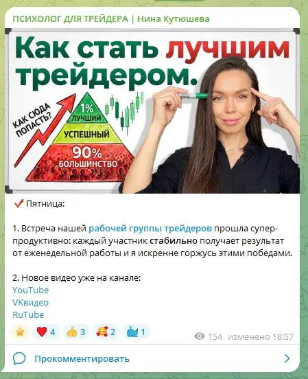 нина кутюшева нина кутюшева