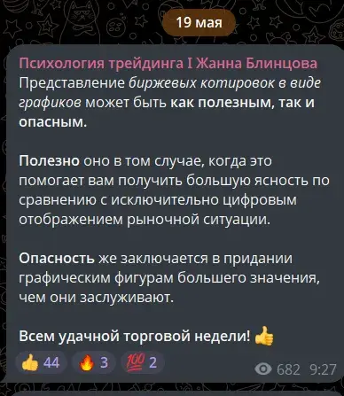 жанна блинцова психолог жанна блинцова психолог