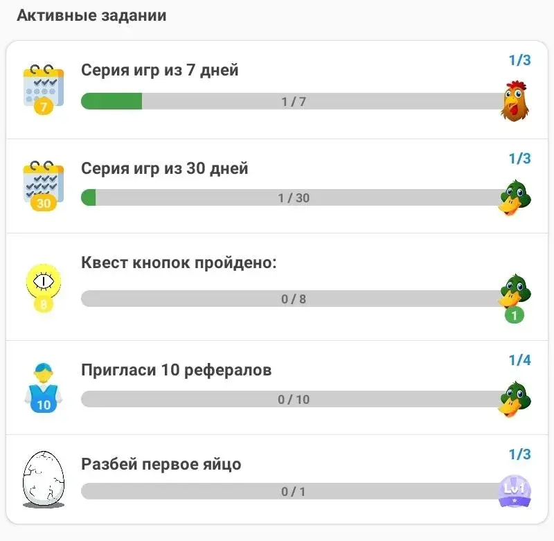птицевод игра с выводом птицевод игра с выводом