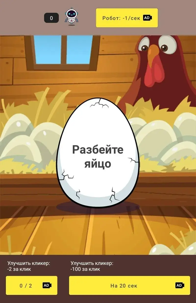 птицевод игра с выводом денег отзывы птицевод игра с выводом денег отзывы