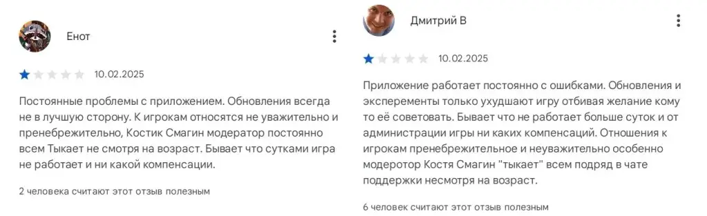 сколько можно заработать в игре птицевод сколько можно заработать в игре птицевод